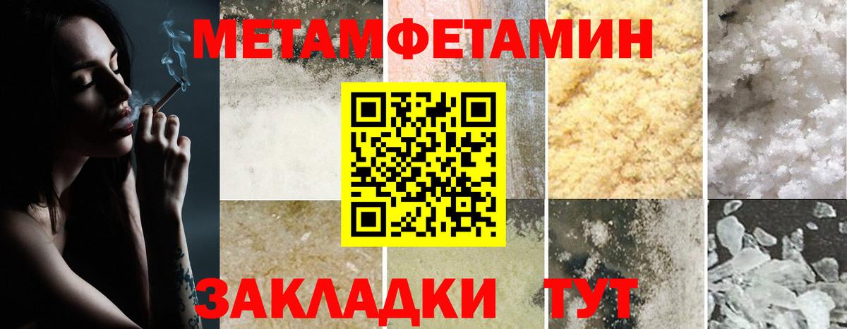 Белогорск  АМФЕТАМИН 97%  АМФЕТАМИН  Вход с VPN 