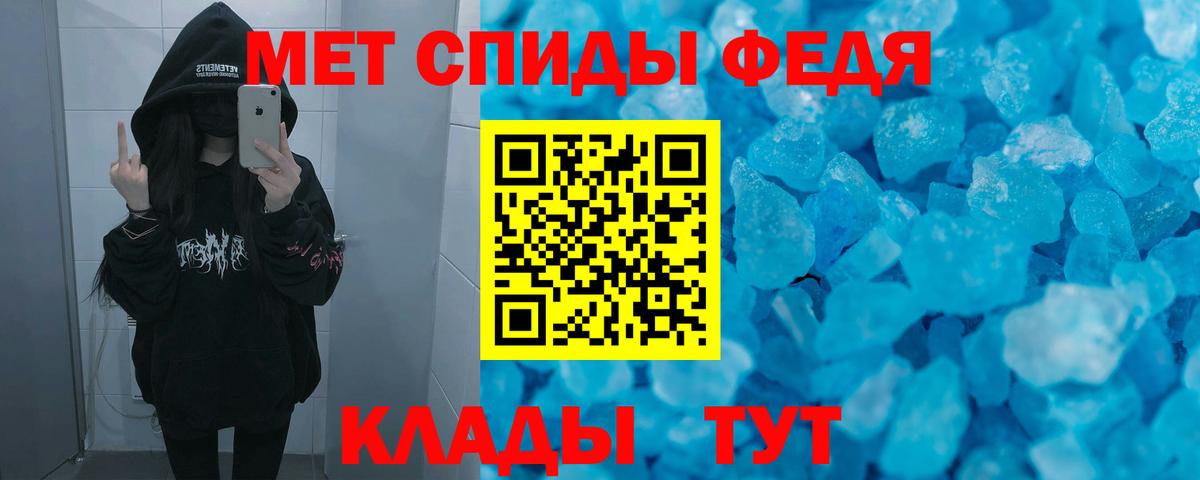 АМФ Розовый Белогорск