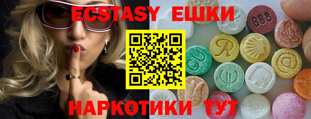 Ecstasy Philipp Plein Белогорск