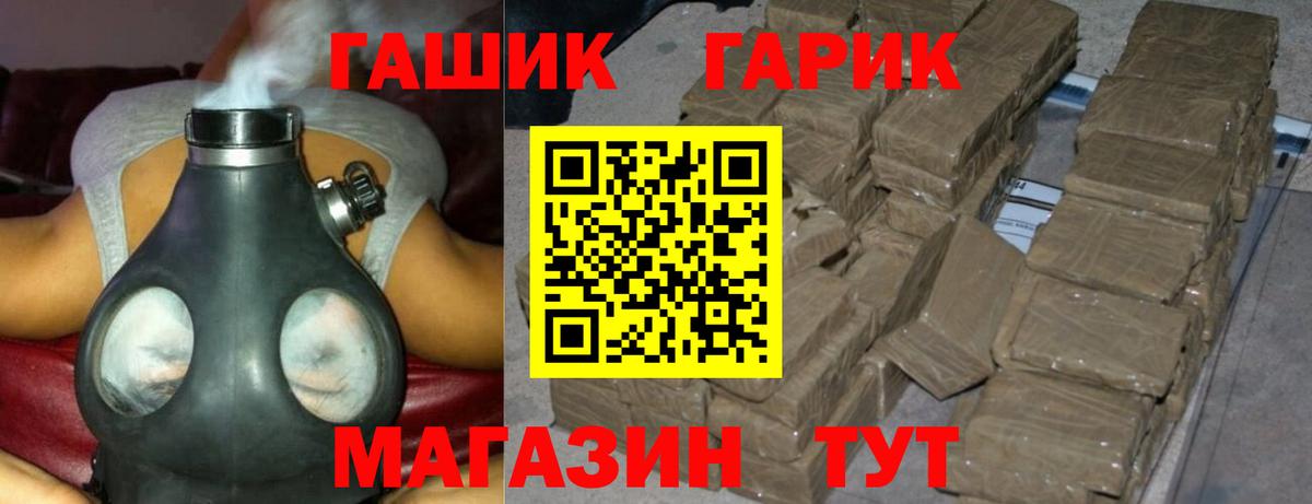 Гашиш Изолятор  как найти наркотики  Белогорск  Вход с VPN  ГАШ 40% ТГК 