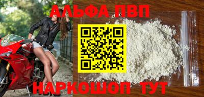 мефедрон VHQ Чапаевск