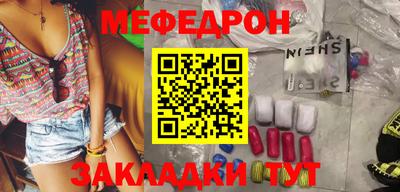 молекула духа Усть-Илимск