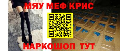 стафф Усть-Джегута