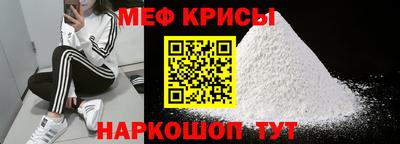 стафф Усть-Джегута