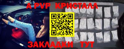 дживик Чебаркуль