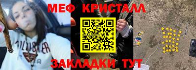 дживик Чебаркуль