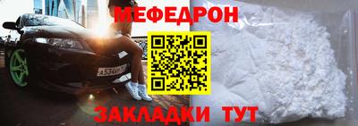 МДМА Чебоксары