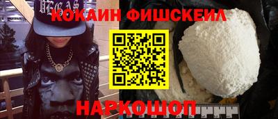 молекула духа Усть-Илимск