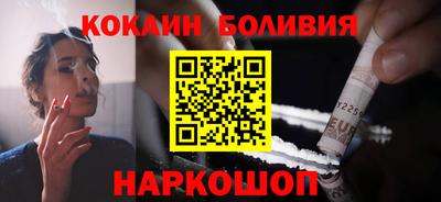 молекула духа Усть-Илимск