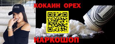 мефедрон VHQ Чапаевск