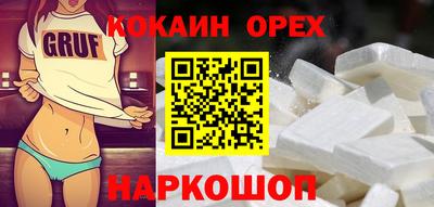 стафф Усть-Джегута