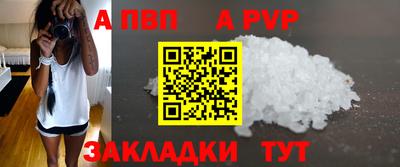 герыч Уссурийск