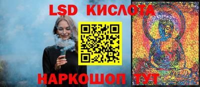 дживик Чебаркуль