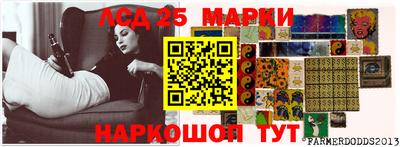 дживик Чебаркуль