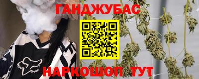 мефедрон VHQ Чапаевск