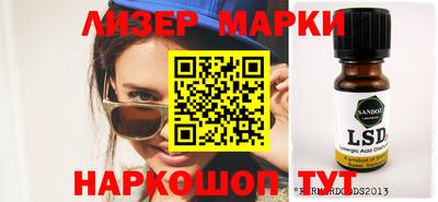 дживик Чебаркуль