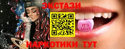 стафф Усть-Джегута