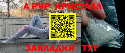 мефедрон VHQ Чапаевск