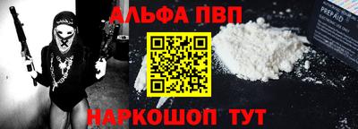 мефедрон VHQ Чапаевск