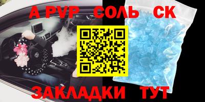 мефедрон VHQ Чапаевск