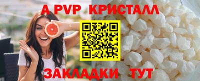 стафф Усть-Джегута