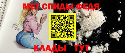 МДМА Чебоксары