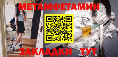 мефедрон VHQ Чапаевск