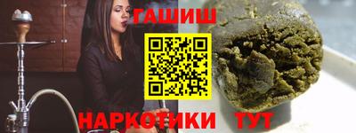 герыч Уссурийск