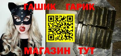 дживик Чебаркуль