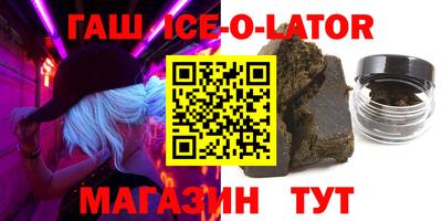 мефедрон VHQ Чапаевск
