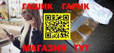герыч Уссурийск