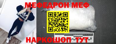 МДМА Чебоксары