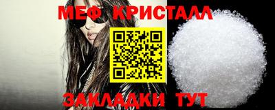 мефедрон VHQ Чапаевск
