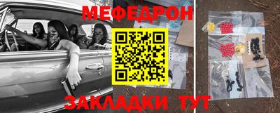мефедрон VHQ Чапаевск