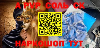 герыч Уссурийск