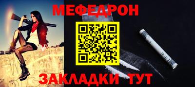 молекула духа Усть-Илимск