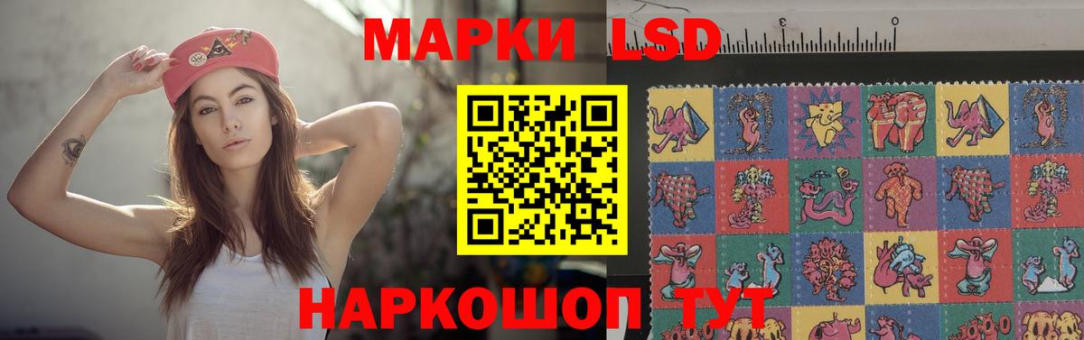 Белогорск  LSD-25 экстази кислота  LSD-25 экстази ecstasy  Вход с VPN 