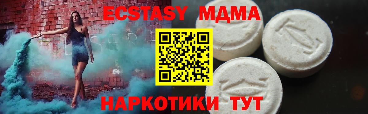 Конопля Белогорск