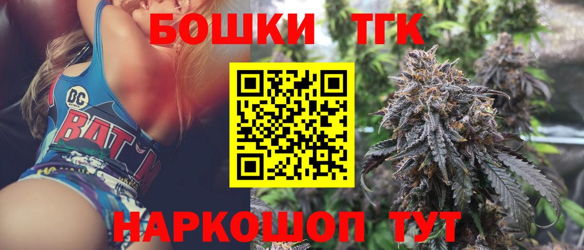 Бошки марихуана White Widow  Конопля семена  Вход с VPN  Белогорск  Каннабис планчик  Канабис Bruce Banner 