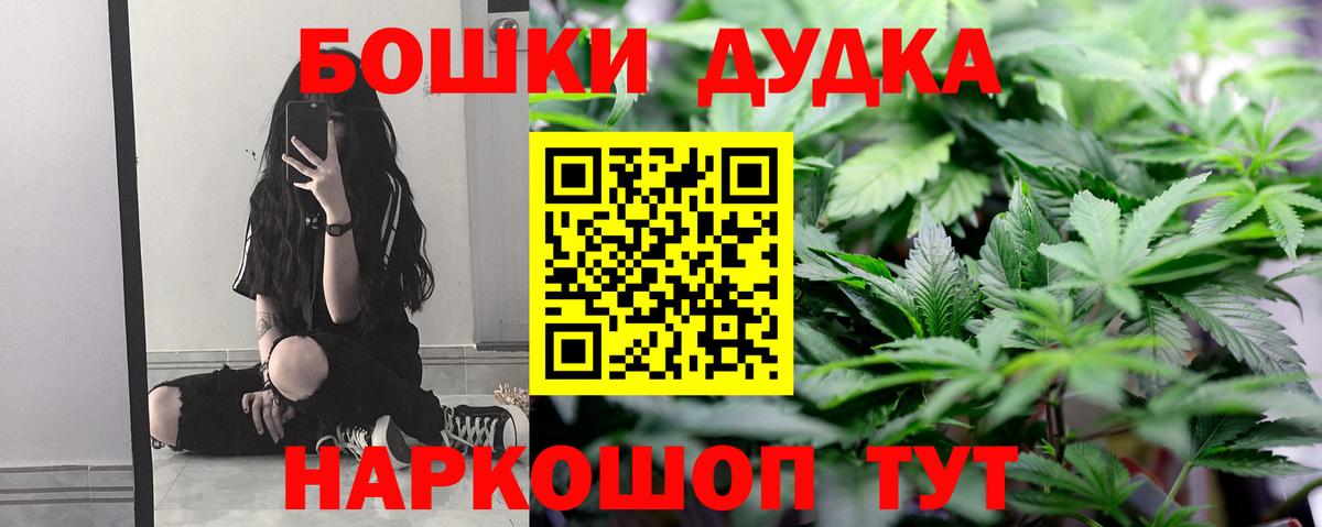 Канабис гибрид Белогорск